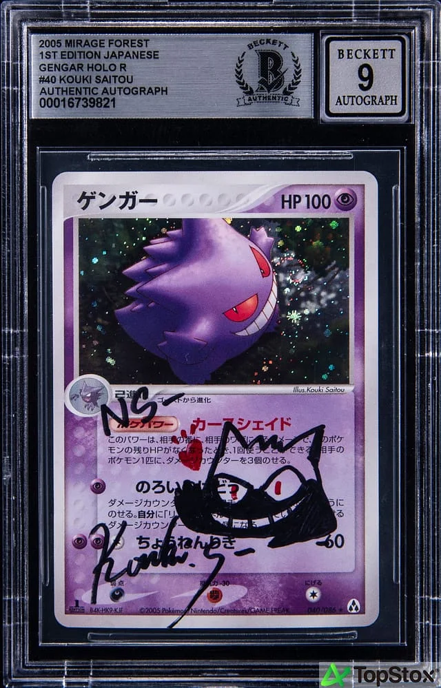 2005 Pokemon Mirage Forest Japanese 1st Edition Rare Holofoil Gengar #40 card image