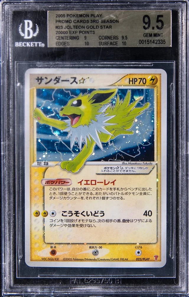 2005 Pokemon Play Promo Cards 3rd Season 20000 EXP Points Jolteon Gold Star #23 card image