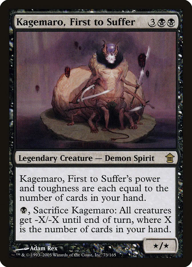 2005 Saviors of Kamigawa Kagemaro, First to Suffer rare #73 unlisted card image