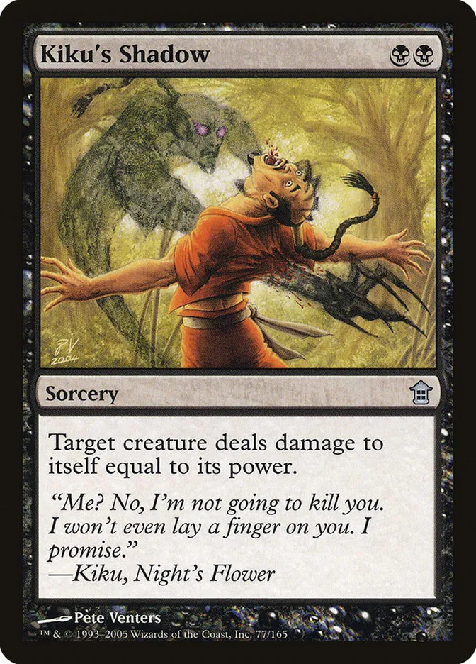 2005 Saviors of Kamigawa Kiku's Shadow uncommon #77 unlisted card image