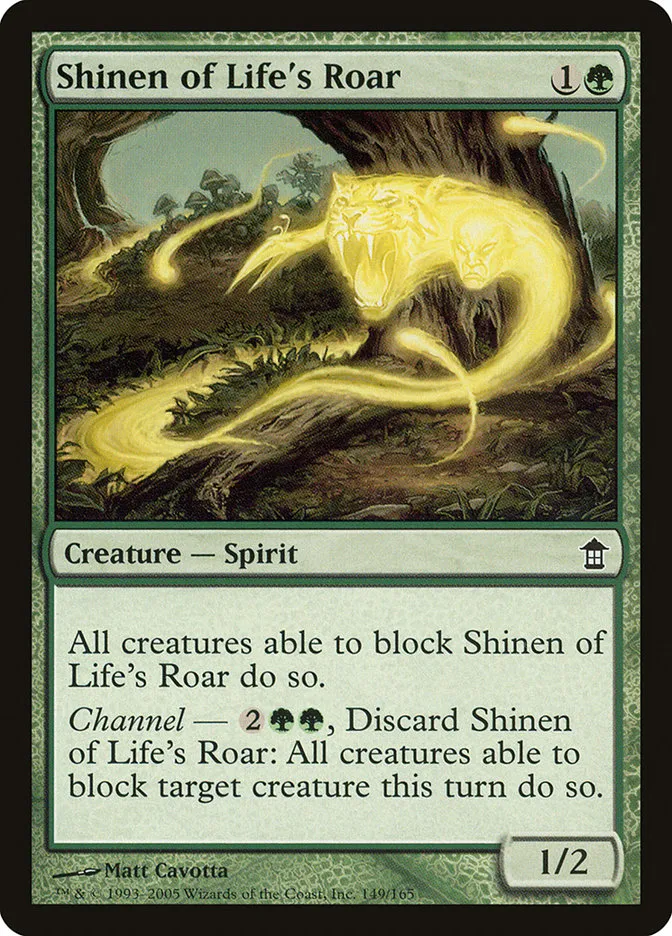 2005 Saviors of Kamigawa Shinen of Life's Roar common #149 unlisted card image