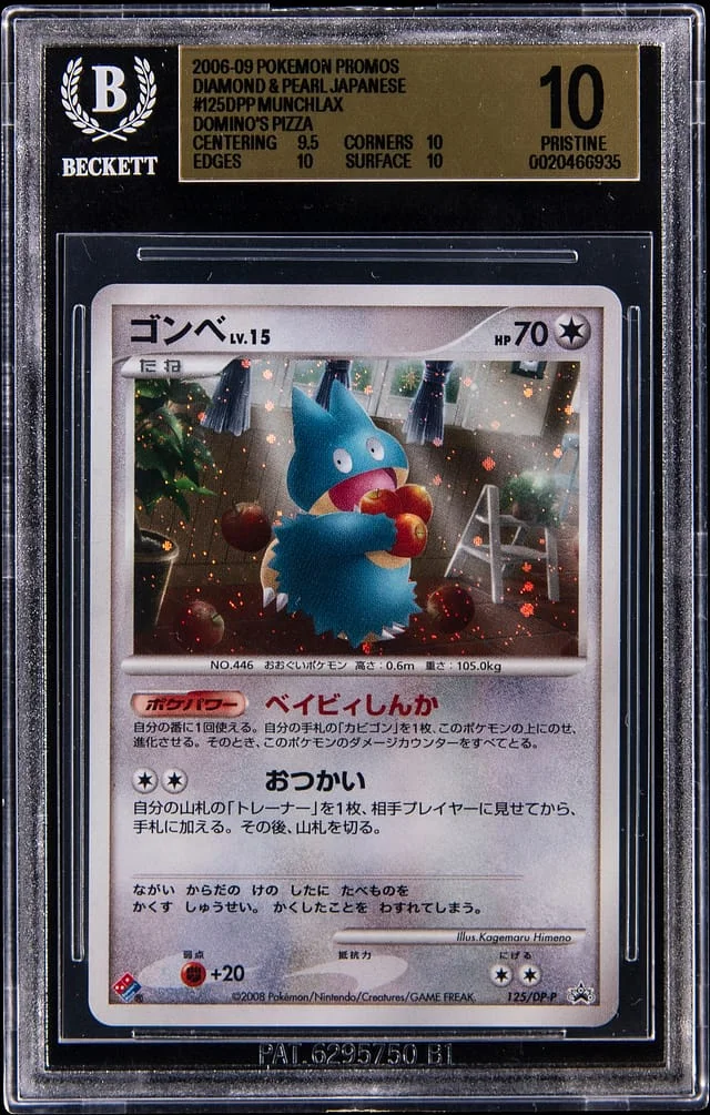 2006-09 Pokemon Japanese Dominos Pizza Promo Munchlax #125/DP-P card image