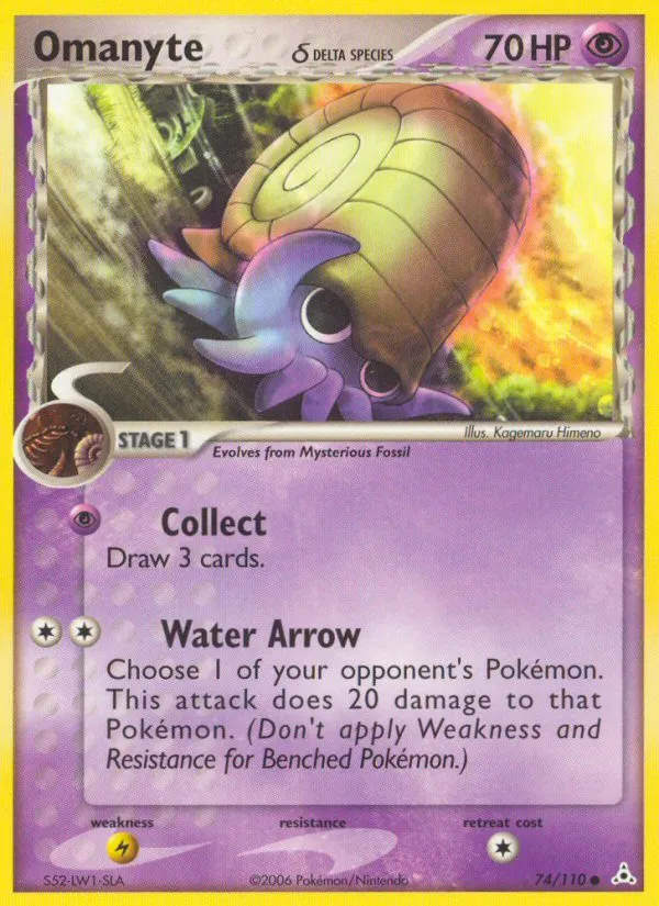 2006 Holon Phantoms Omanyte δ Common #074/110 Common card image