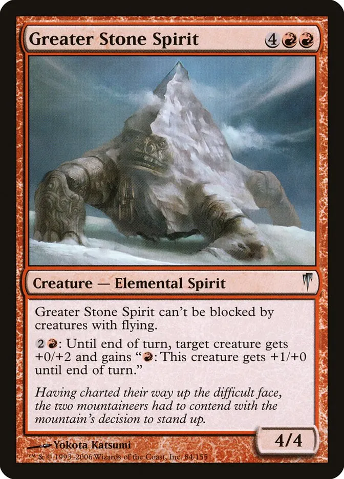 2006 Coldsnap Greater Stone Spirit #84 uncommon card image