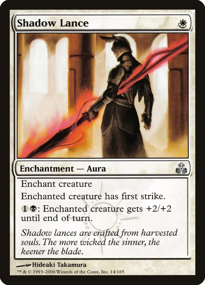 2006 Guildpact Shadow Lance uncommon #14 uncommon card image