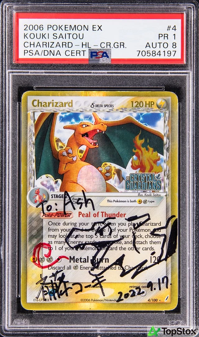 2006 Pokemon ex Charizard Holo Crystal Guardians Kouki Saitou #4 card image