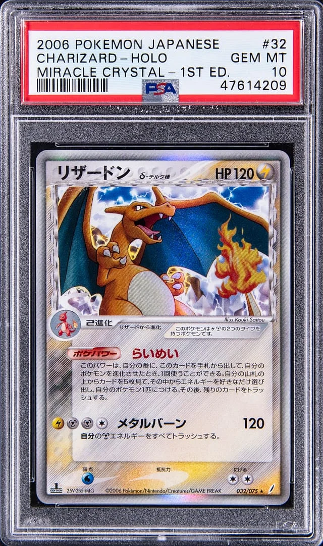 2006 Pokemon Japanes Miracle Crystal First Edition Holographic Rare Charizard #32 card image