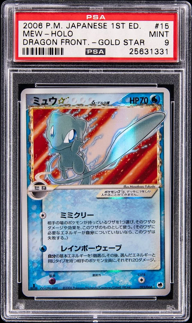 2006 Pokemon Japanese 1st Edition Dragon Frontier Gold Star Holo Mew #15 card image