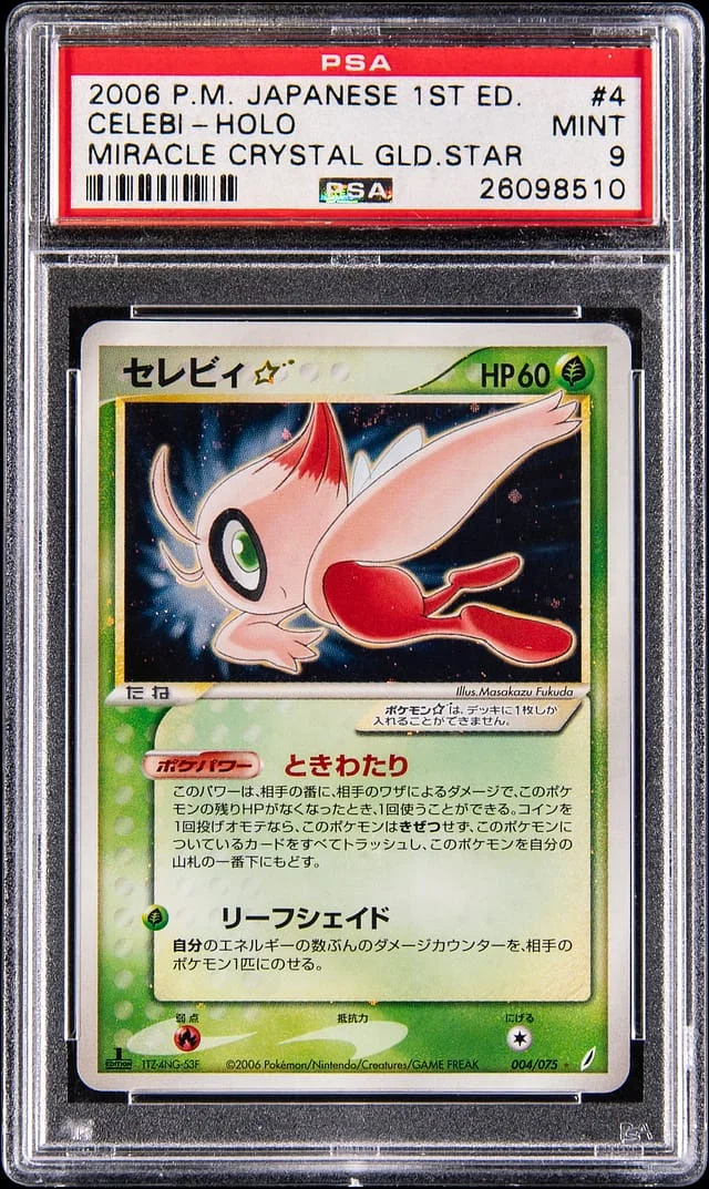 2006 Pokemon Japanese 1st Edition Miracle Crystal Gold Star Holo Celebi #4 card image