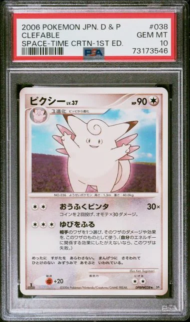 2006 Pokemon Japanese Diamond and Pearl Space-Time Creation 1st Edition Clefable #038 card image
