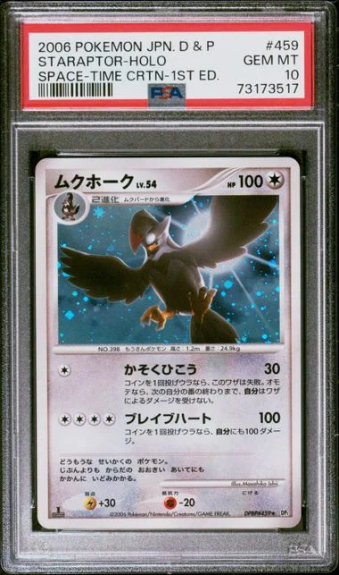 2006 Pokemon Japanese Diamond & Pearl Space-Time Creation 1st Edition Holofoil Staraptor #459 card image