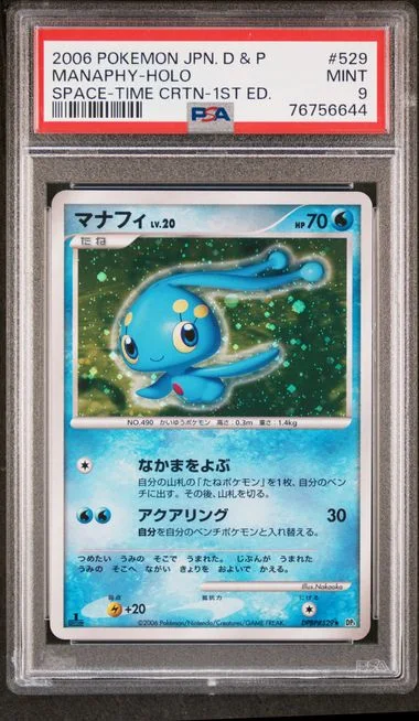 2006 Pokemon Japanese Diamond & Pearl Space-Time Creation 1st Edition Manaphy-Holo #529 card image