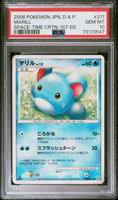 2006 Pokemon Japanese Diamond & Pearl Space-Time Creation 1st Edition Marill #211 card image