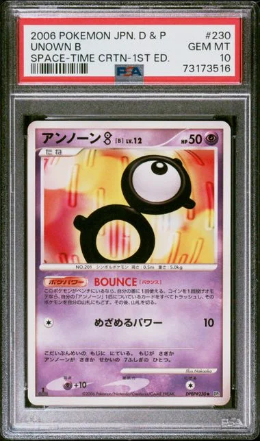 2006 Pokemon Japanese Diamond & Pearl Space-Time Creation 1st Edition Unown B #230 card image