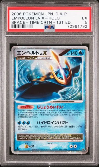 2006 Pokemon Japanese Diamond & Pearl Space-Time Creation Edition Holofoil Empoleon Lv.X #1st card image