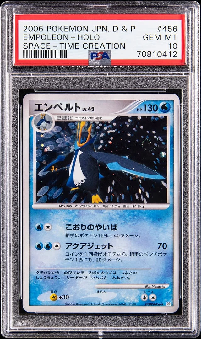 2006 Pokemon Japanese Diamond & Pearl Space-Time Creation Holo Empoleon #456 card image