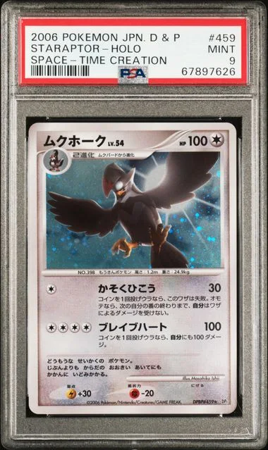 2006 Pokemon Japanese Diamond & Pearl Space-Time Creation Holofoil Staraptor #459 card image