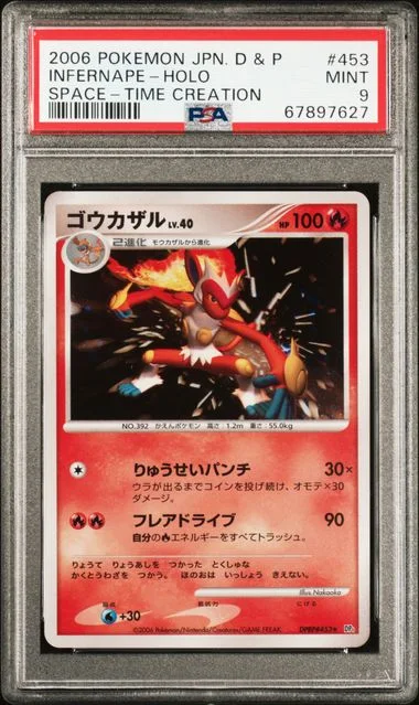2006 Pokemon Japanese Diamond & Pearl Space-Time Creation Rare Holofoil Infernape #453 card image
