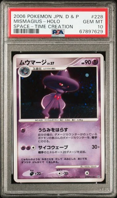 2006 Pokemon Japanese Diamond & Pearl Space-Time Creation Rare Holofoil Mismagius #228 card image