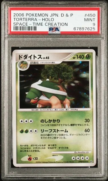 2006 Pokemon Japanese Diamond & Pearl Space-Time Creation Rare Holofoil Torterra #450 card image