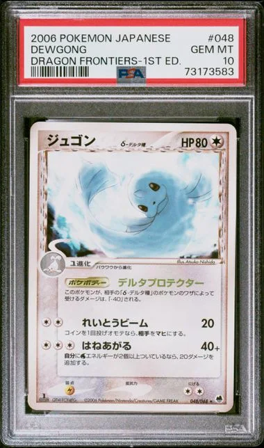 2006 Pokemon Japanese Dragon Frontiers 1st Edition Dewgong #048 card image