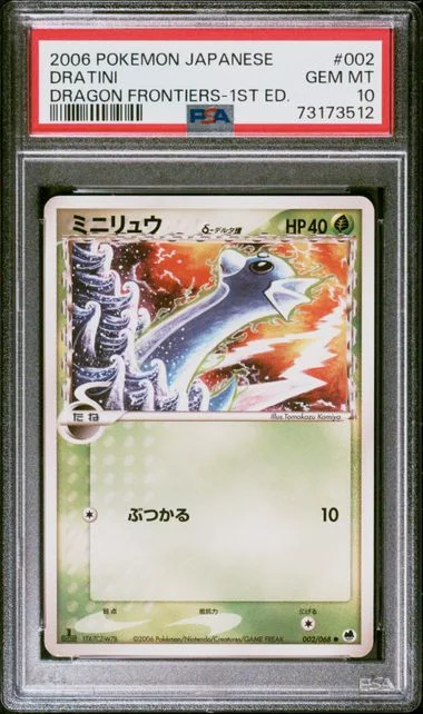 2006 Pokemon Japanese Dragon Frontiers 1st Edition Dratini #2 card image