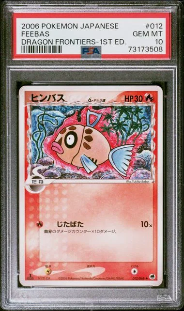 2006 Pokemon Japanese Dragon Frontiers 1st Edition Feebas #012 card image