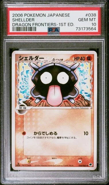 2006 Pokemon Japanese Dragon Frontiers 1st Edition Shellder #038 card image