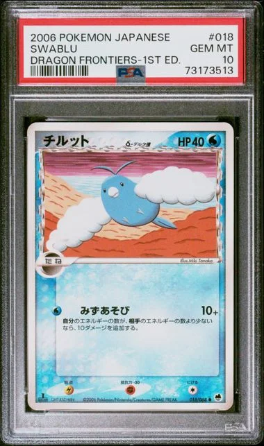 2006 Pokemon Japanese Dragon Frontiers 1St Edition Swablu #018 card image