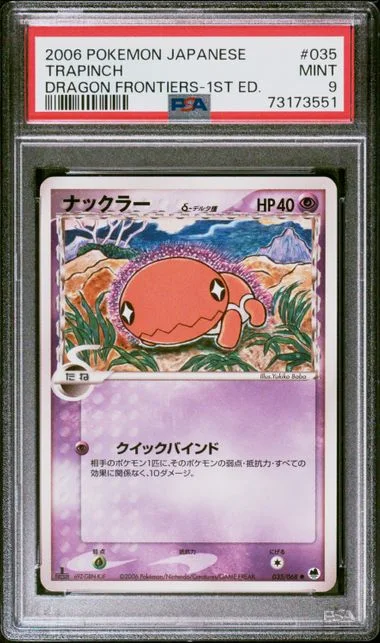 2006 Pokemon Japanese Dragon Frontiers 1st Edition Trapinch #035 card image