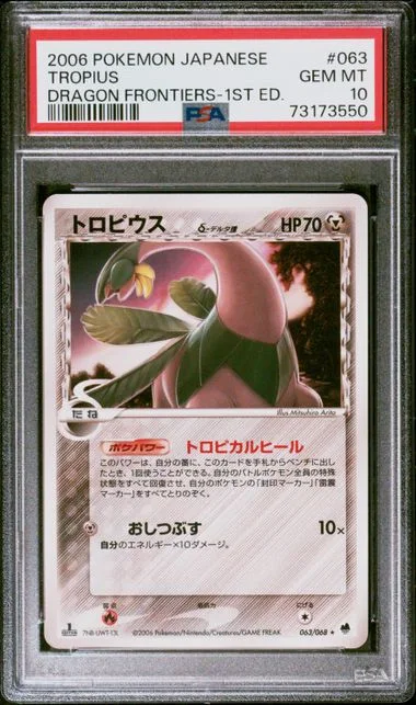 2006 Pokemon Japanese Dragon Frontiers 1st Edition Tropius #063 card image