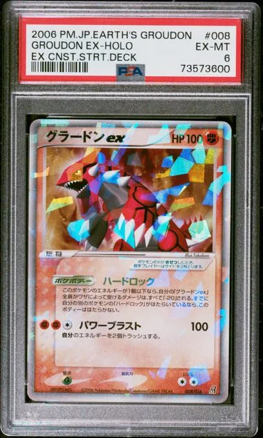 2006 Pokemon Japanese Earth's Groudon EX Constructed Starter Deck Holofoil Groudon EX #008 card image