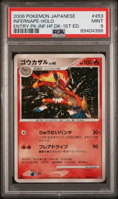 2006 Pokemon Japanese Entry Pack Infernape Half Deck-1st Edition Infernape-Holo #453 card image