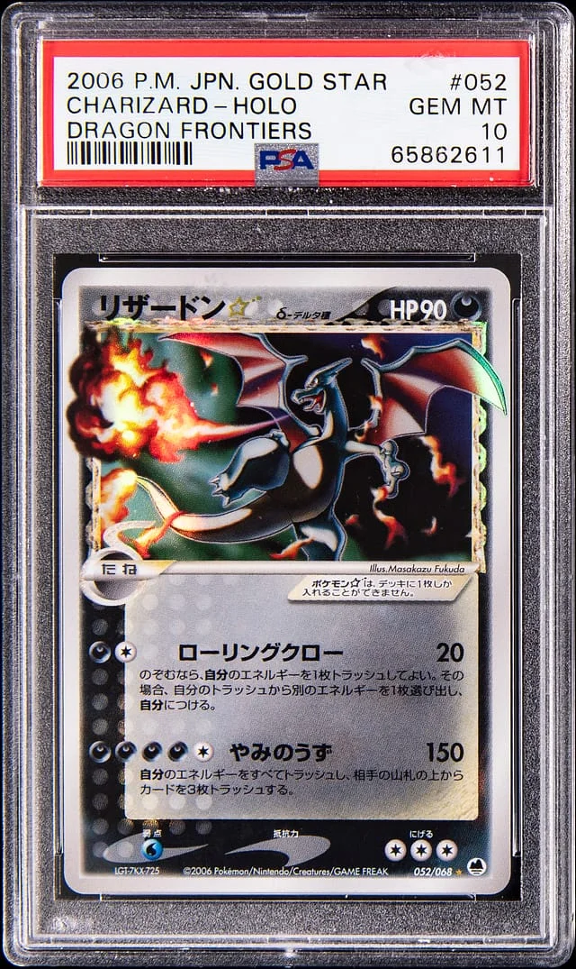 2006 Pokemon Japanese EX Dragon Frontiers Gold Star Holo Charizard #052 card image