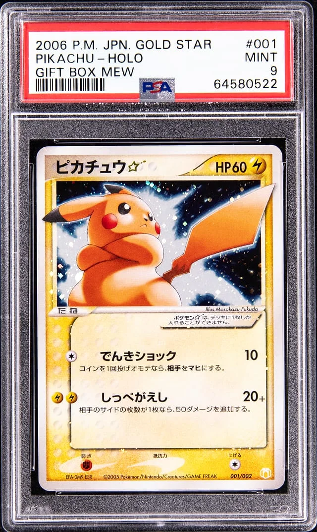 2006 Pokemon Japanese Gift Box Mew Gold Star Holo Pikachu #001 card image