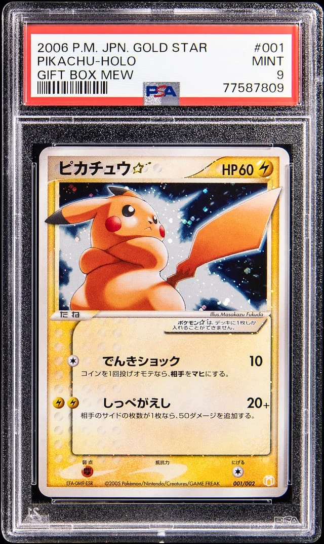 2006 Pokemon Japanese Gift Box Mew Holo Gold Star Pikachu #001 card image