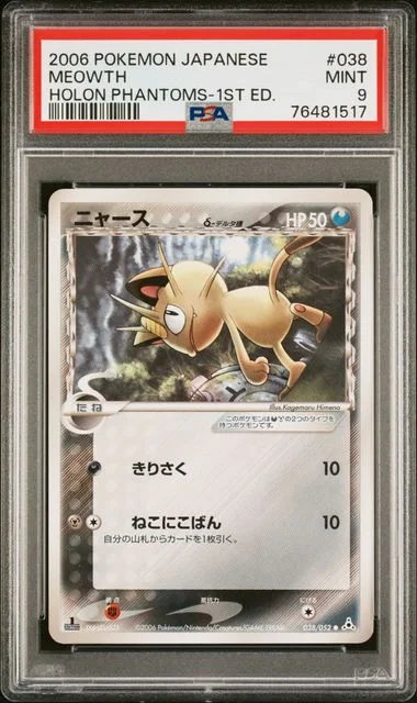 2006 Pokemon Japanese Holon Phantoms 1st Edition Meowth #038 card image