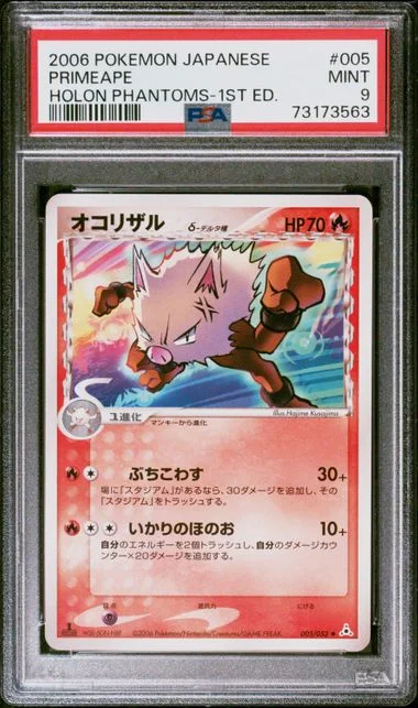 2006 Pokemon Japanese Holon Phantoms 1st Edition Primeape #005 card image