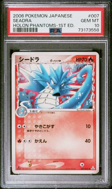 2006 Pokemon Japanese Holon Phantoms 1st Edition Seadra #007 card image