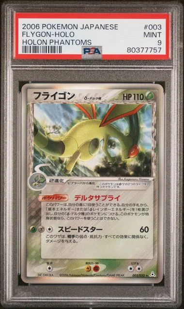 2006 Pokemon Japanese Holon Phantoms Flygon-Holo #003 card image