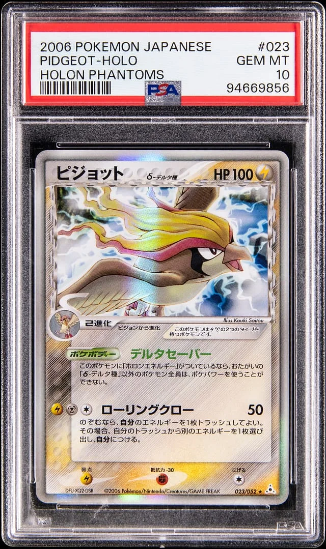 2006 Pokemon Japanese Holon Phantoms Holo Pidgeot #023 card image