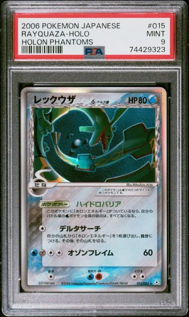 2006 Pokemon Japanese Holon Phantoms Holofoil Rayquaza #015 card image