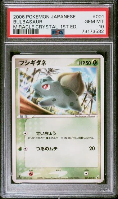 2006 Pokemon Japanese Miracle Crystal 1St Edition Bulbasaur #001 card image