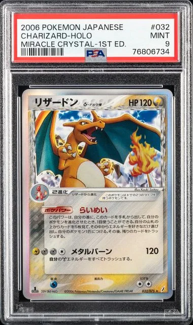 2006 Pokemon Japanese Miracle Crystal 1st Edition Charizard-Holo #032 card image