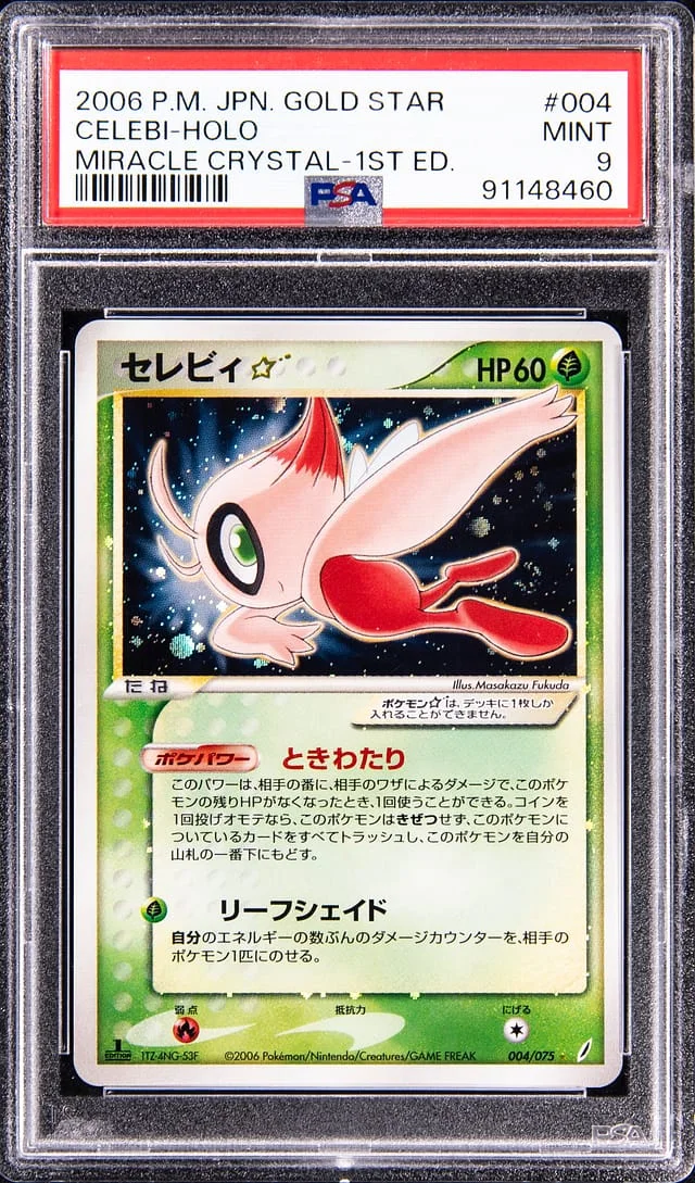 2006 Pokemon Japanese Miracle Crystal 1st Edition Gold Star Holo Celebi #004 card image