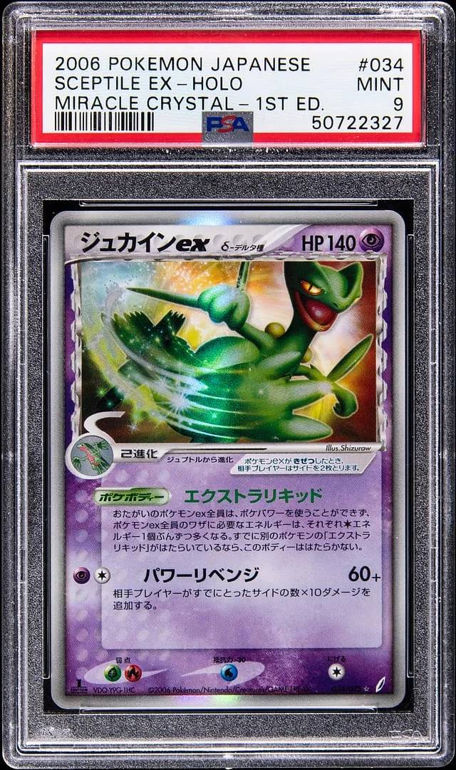 2006 Pokemon Japanese Miracle Crystal 1st Edition Holo Sceptile ex #034 card image