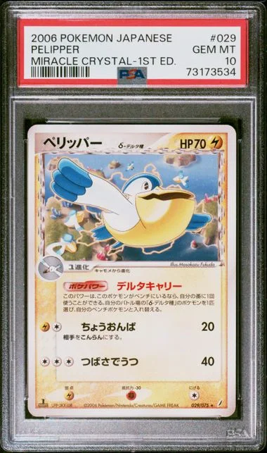 2006 Pokemon Japanese Miracle Crystal 1st Edition Pelipper #029 card image