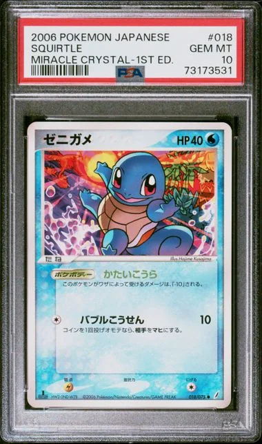 2006 Pokemon Japanese Miracle Crystal 1st Edition Squirtle #018 card image