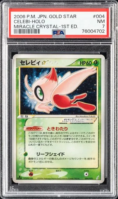 2006 Pokemon Japanese Miracle Crystal Gold Star-1st Edition Celebi-Holo #004 card image