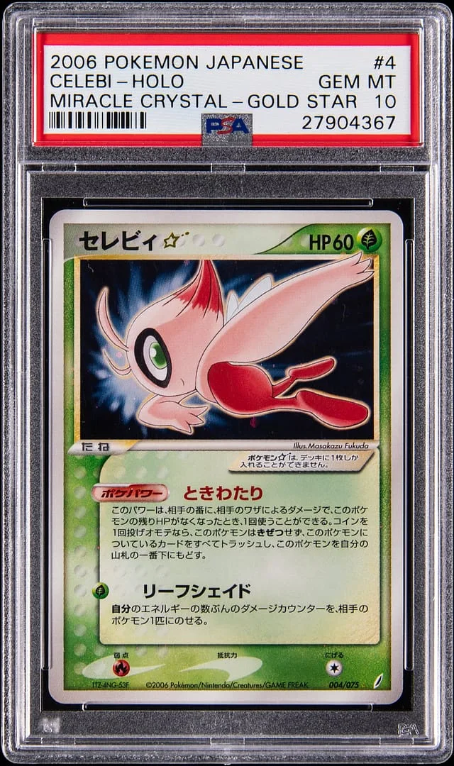 2006 Pokemon Japanese Miracle Crystal Gold Star Holo Celebi #4 card image